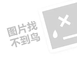 泰国网站推广 目前市场上（创业项目答疑）